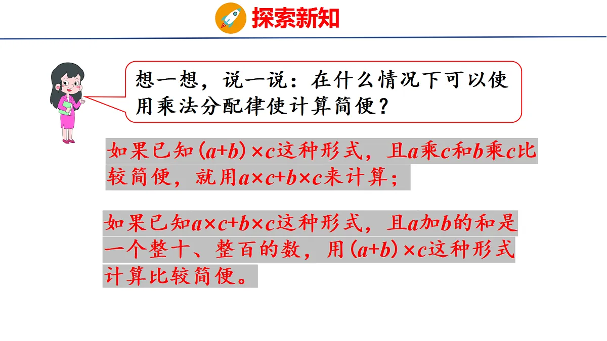 18501934第8页