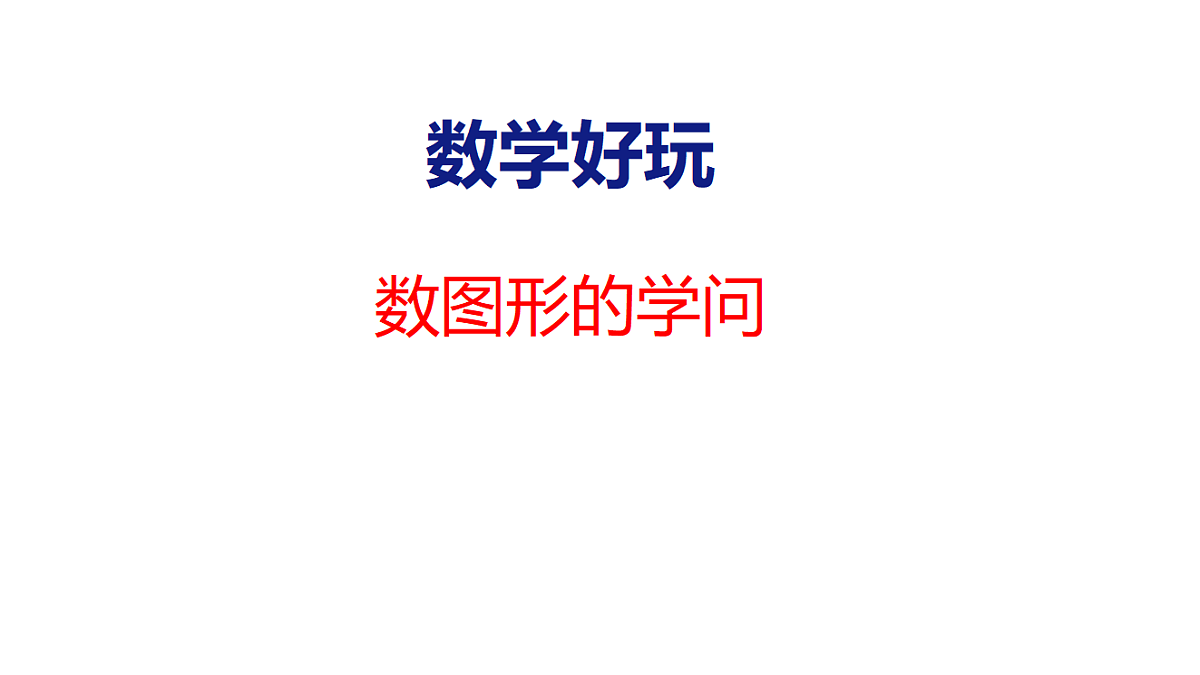 18501935第1页