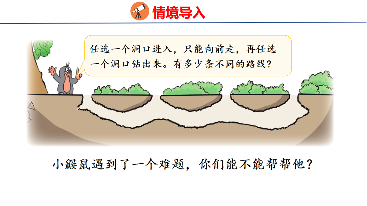 18501935第3页
