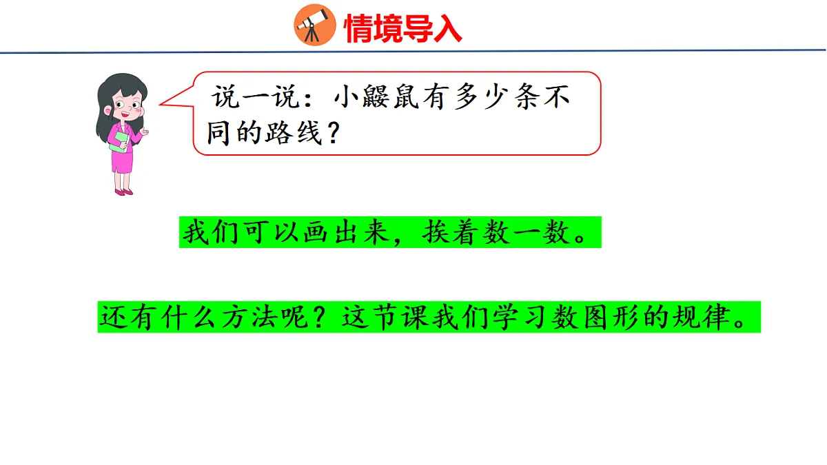 18501935第4页
