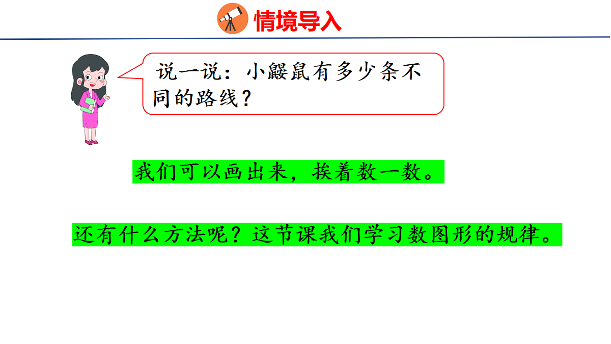 18501935第4页