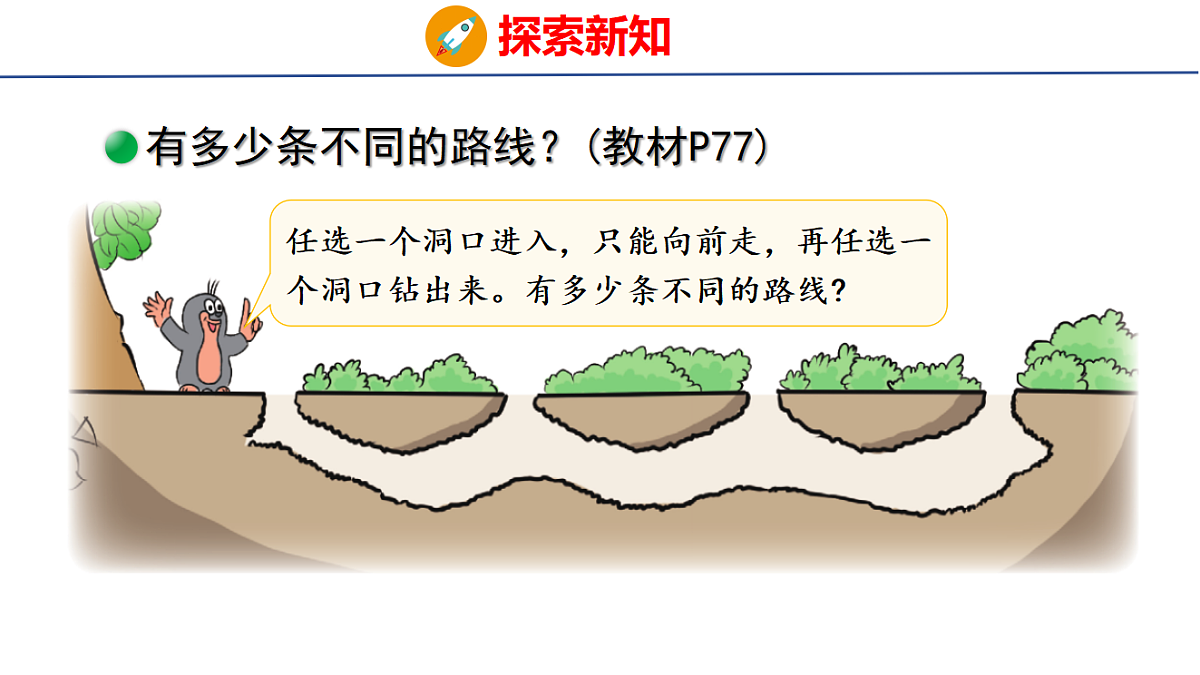 18501935第5页