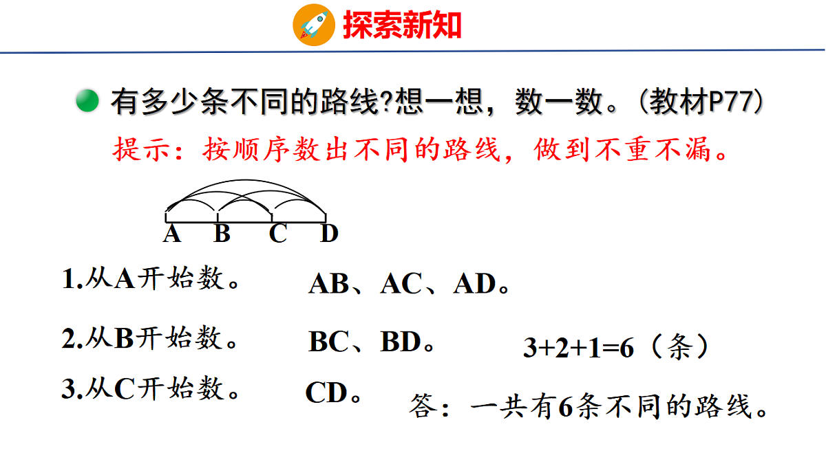 18501935第8页