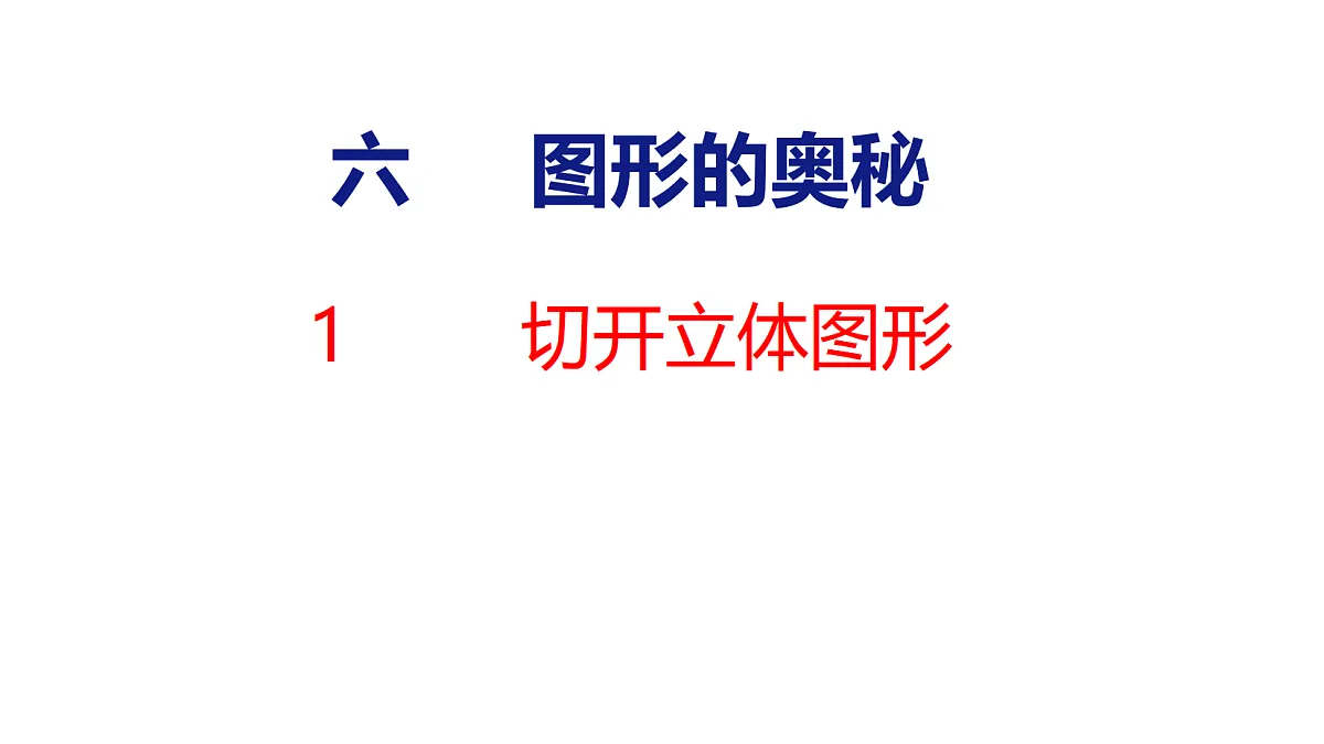 18501936第1页