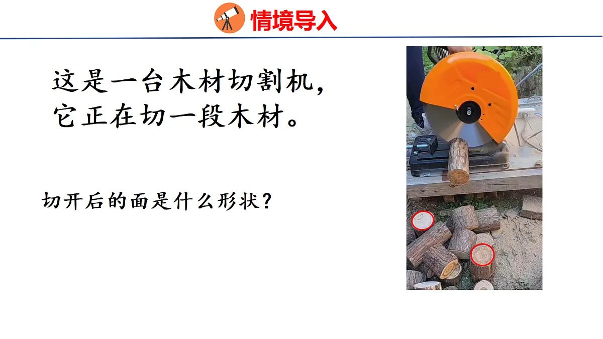 18501936第3页
