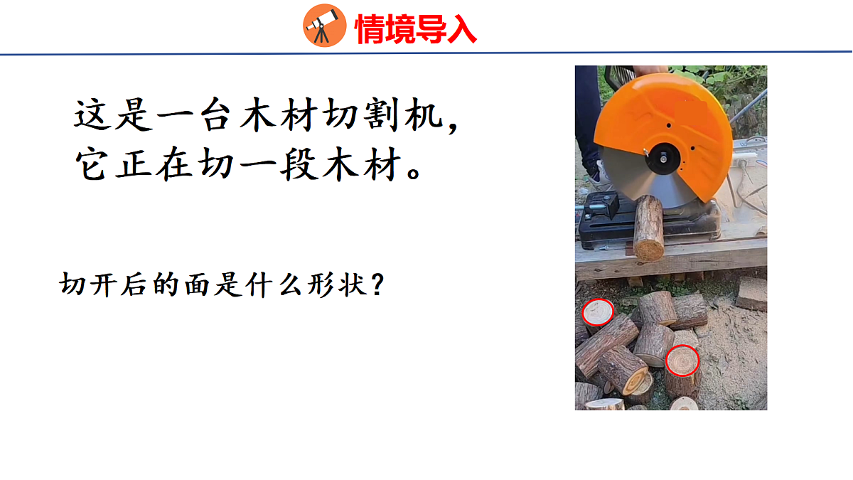 18501936第3页