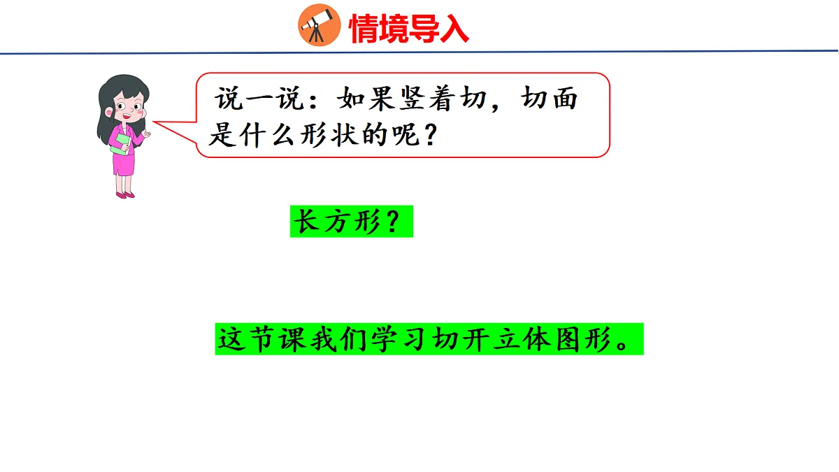18501936第4页