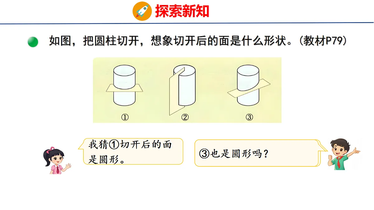 18501936第5页