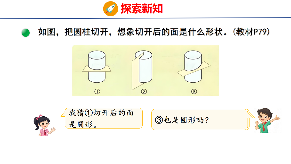 18501936第5页