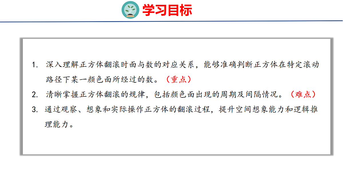 18501938第2页