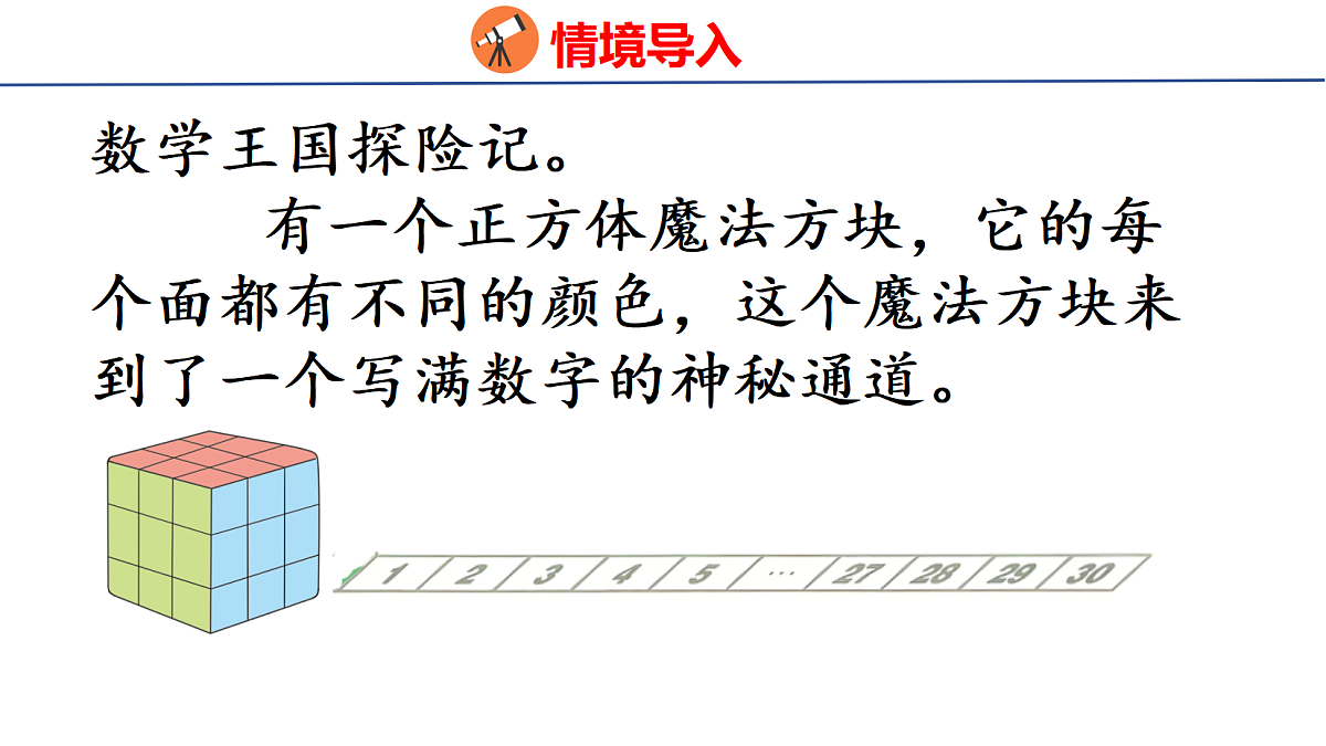 18501938第3页