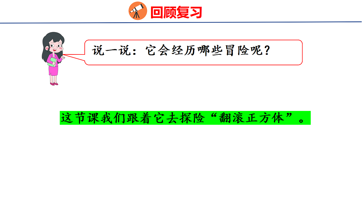 18501938第4页
