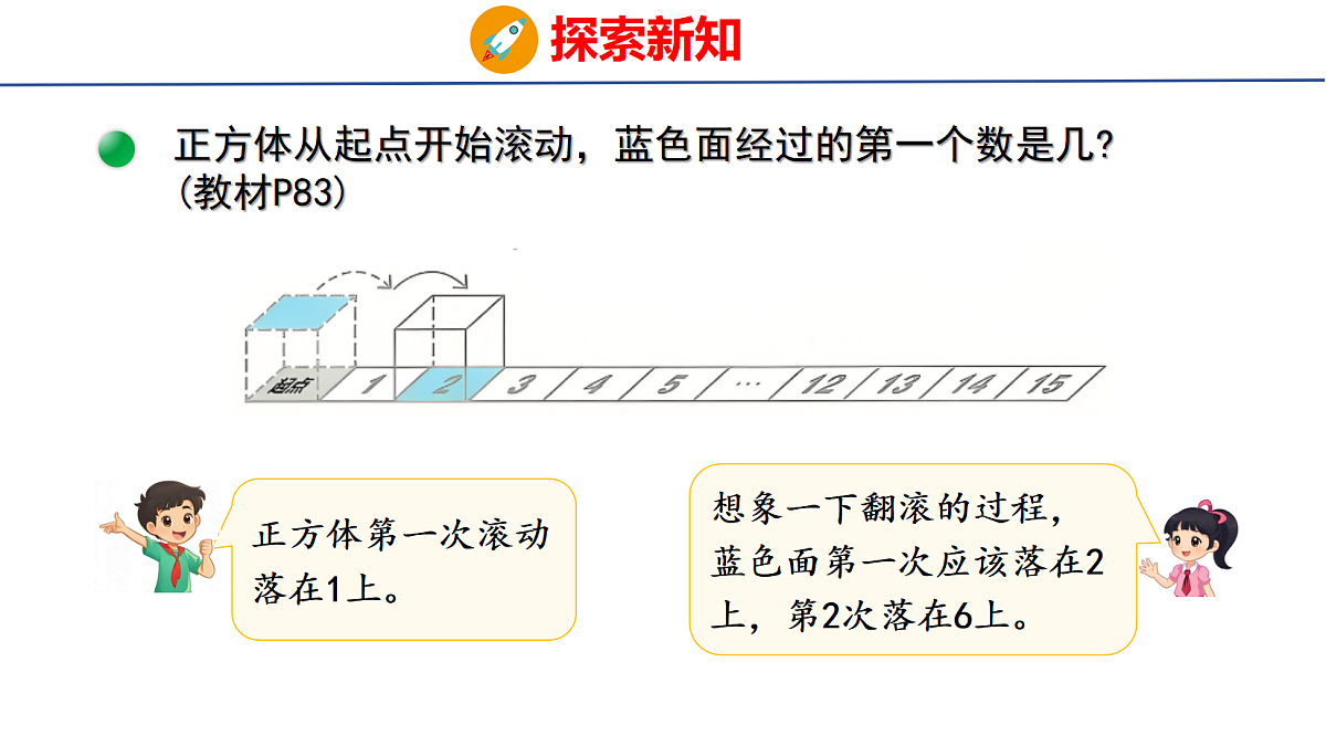 18501938第6页