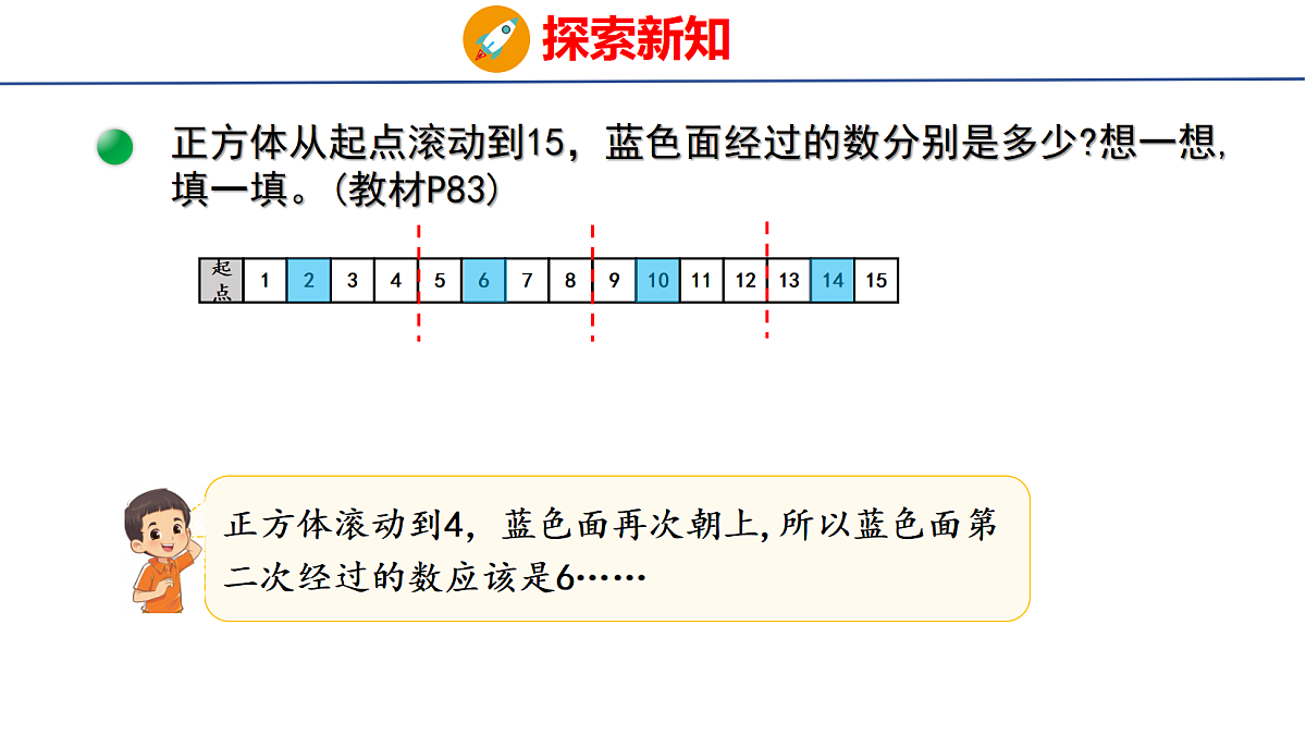 18501938第7页