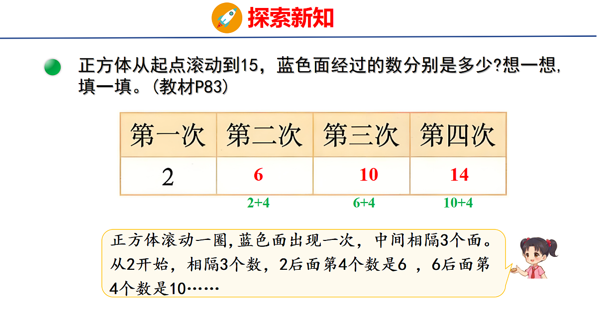 18501938第8页