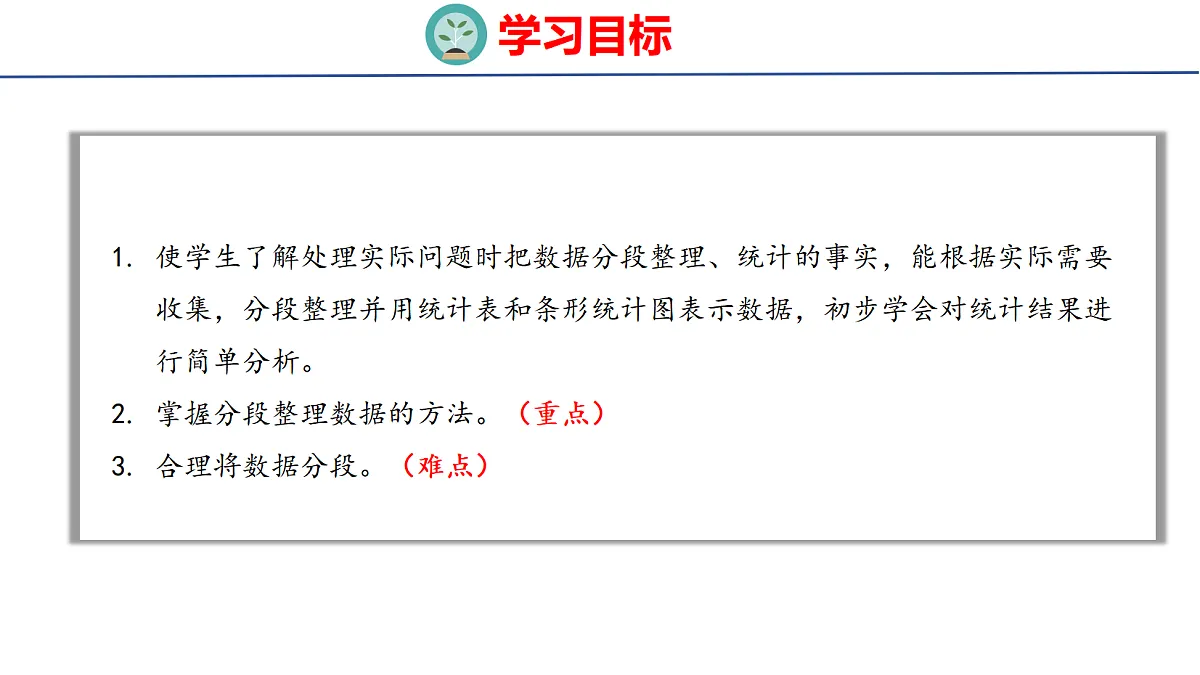18501942第2页