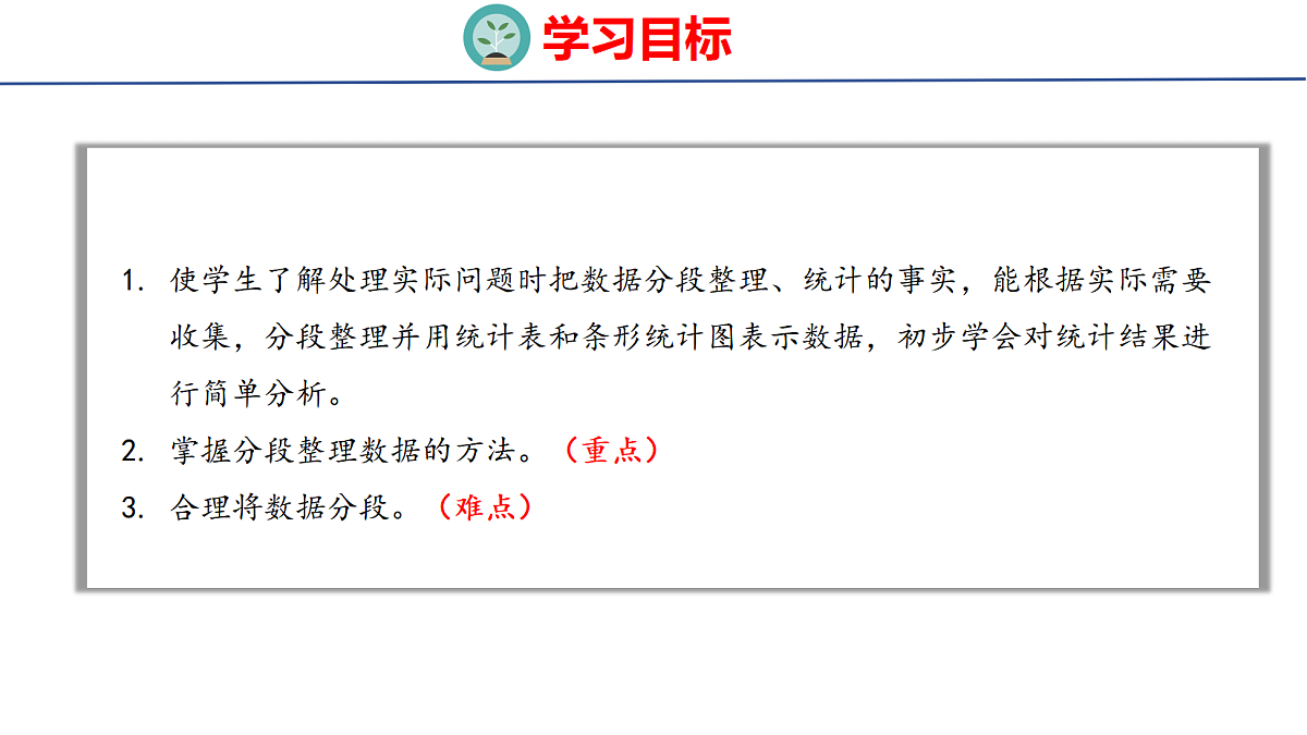 18501942第2页