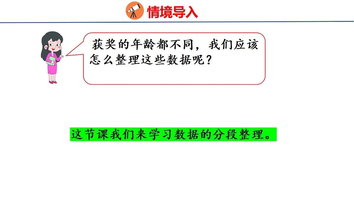 18501942第4页