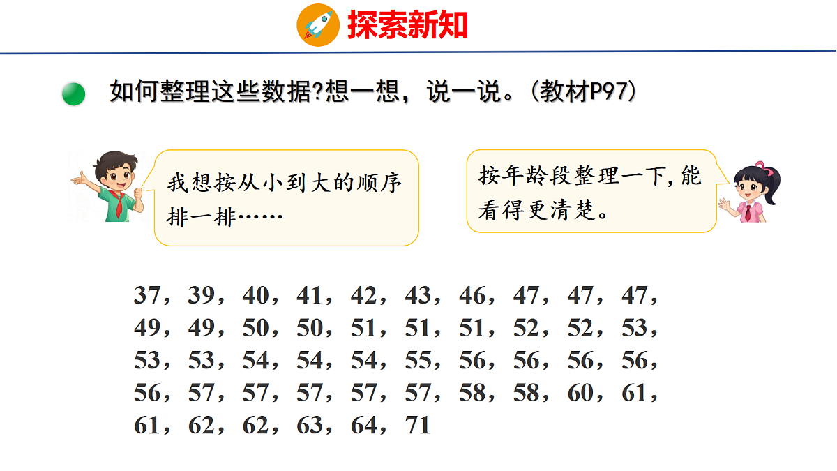 18501942第5页