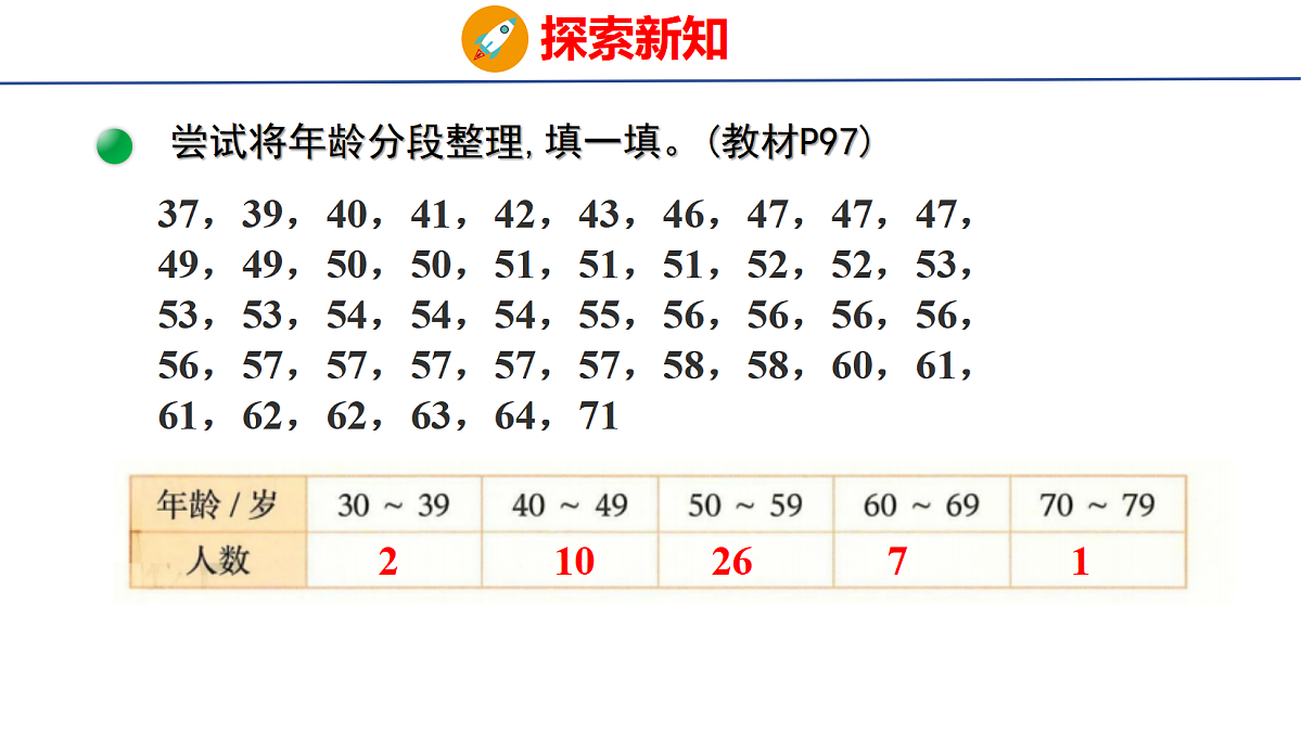18501942第6页