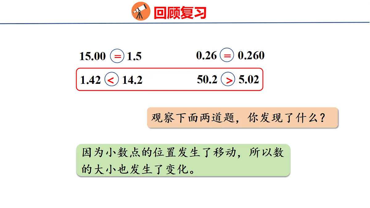 18501974第4页