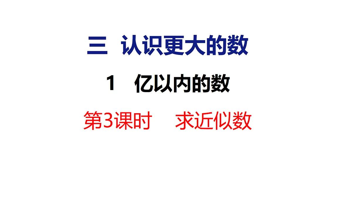 18502417第1页