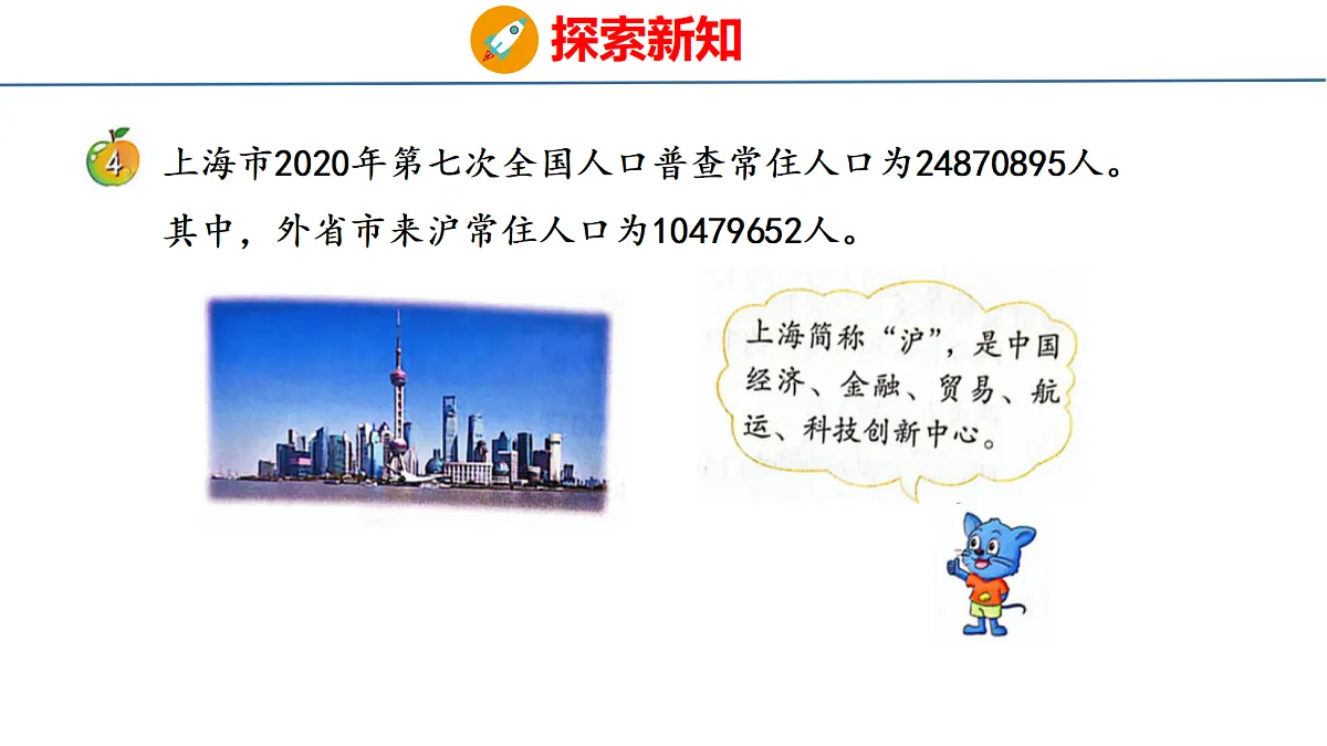 18502417第4页