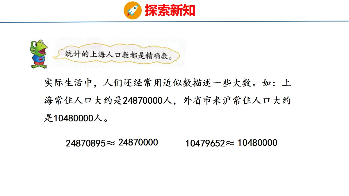 18502417第5页