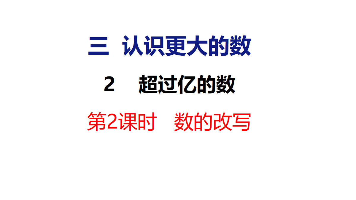 18502419第1页