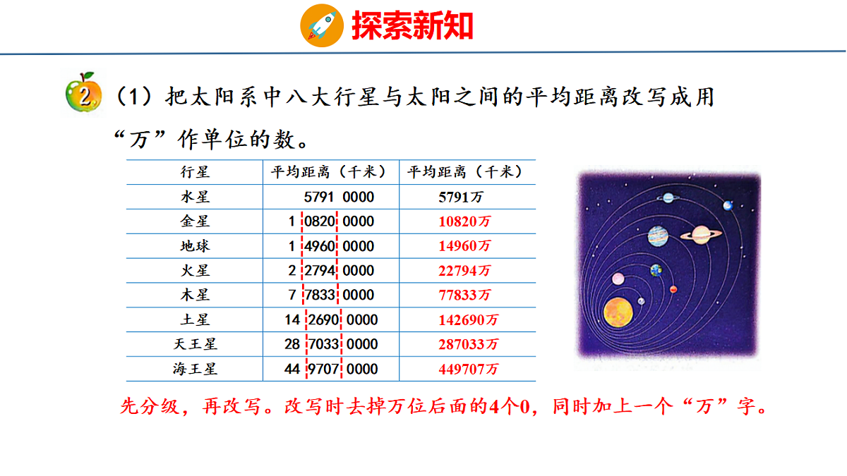 18502419第5页