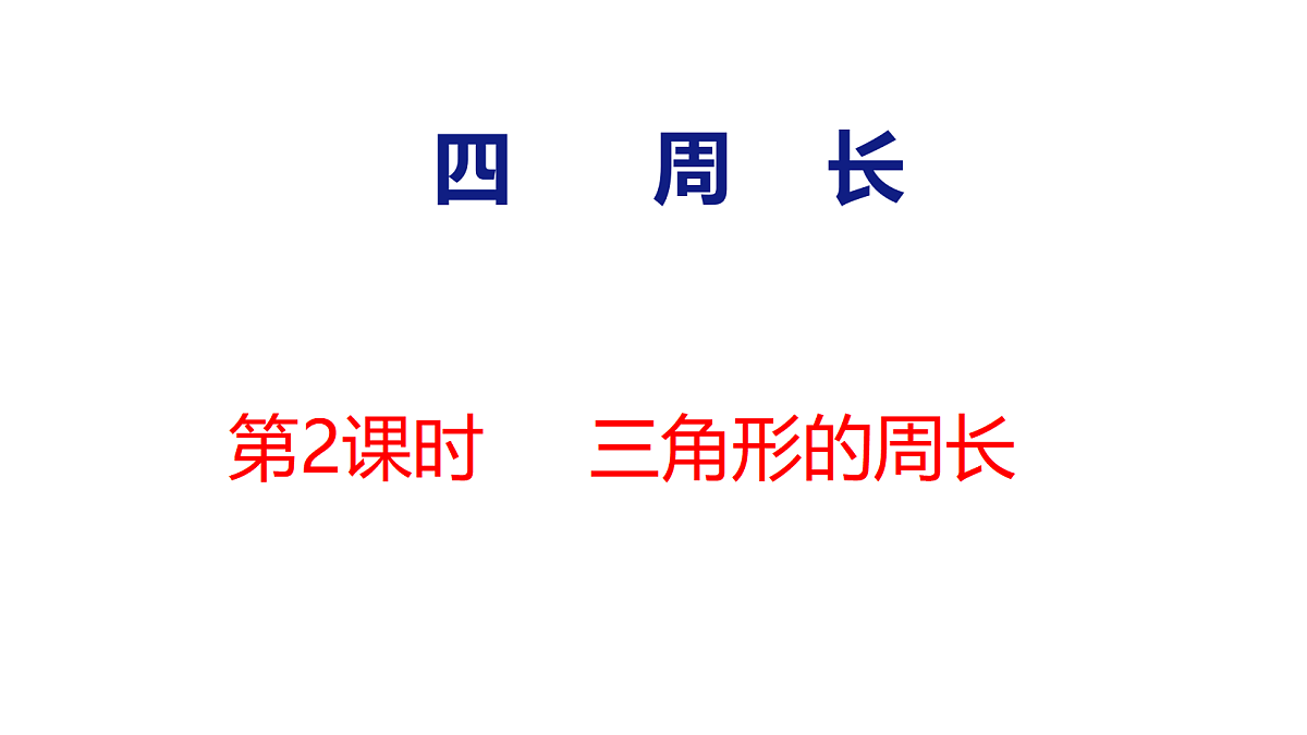 18502421第1页