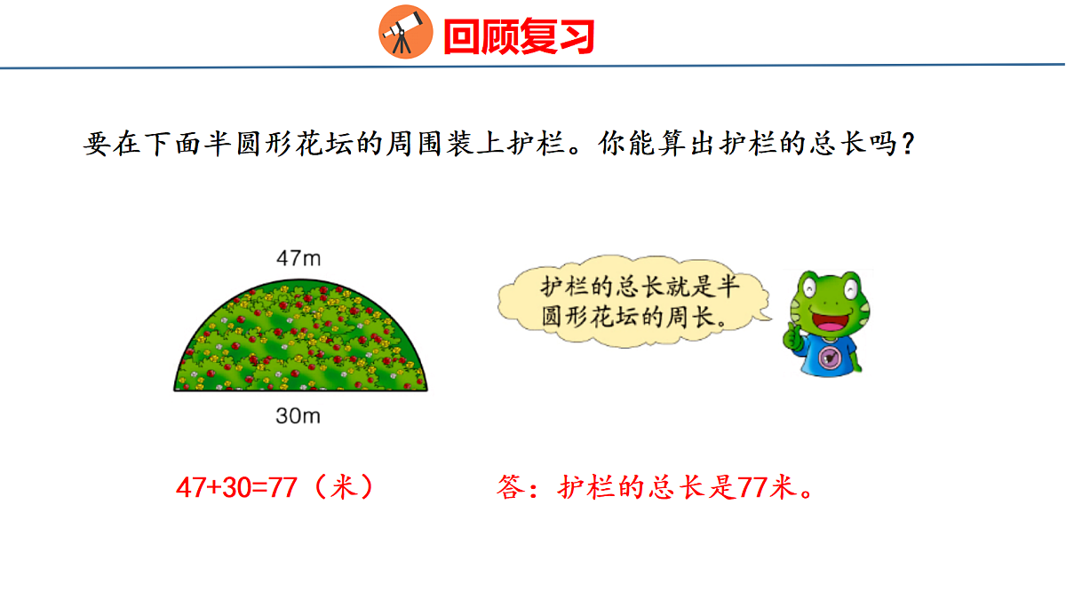 18502421第3页