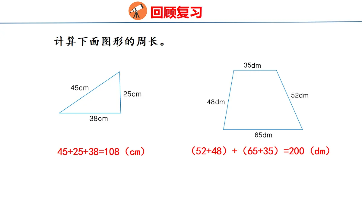18502423第3页