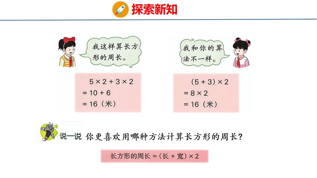 18502423第6页