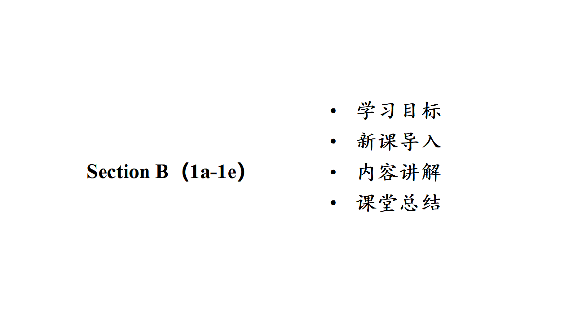 18502444第2页