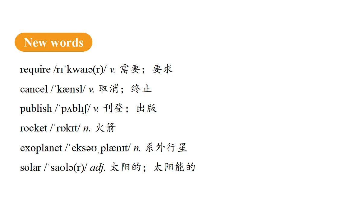 18502452第7页
