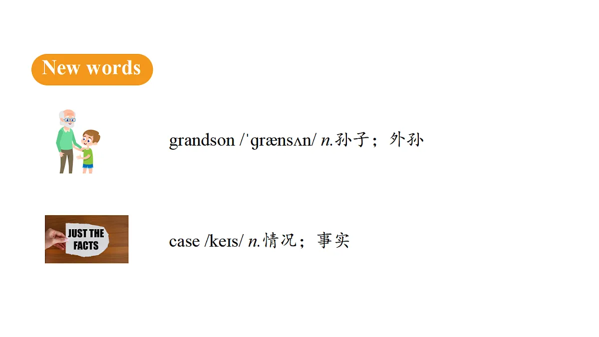 18502461第5页