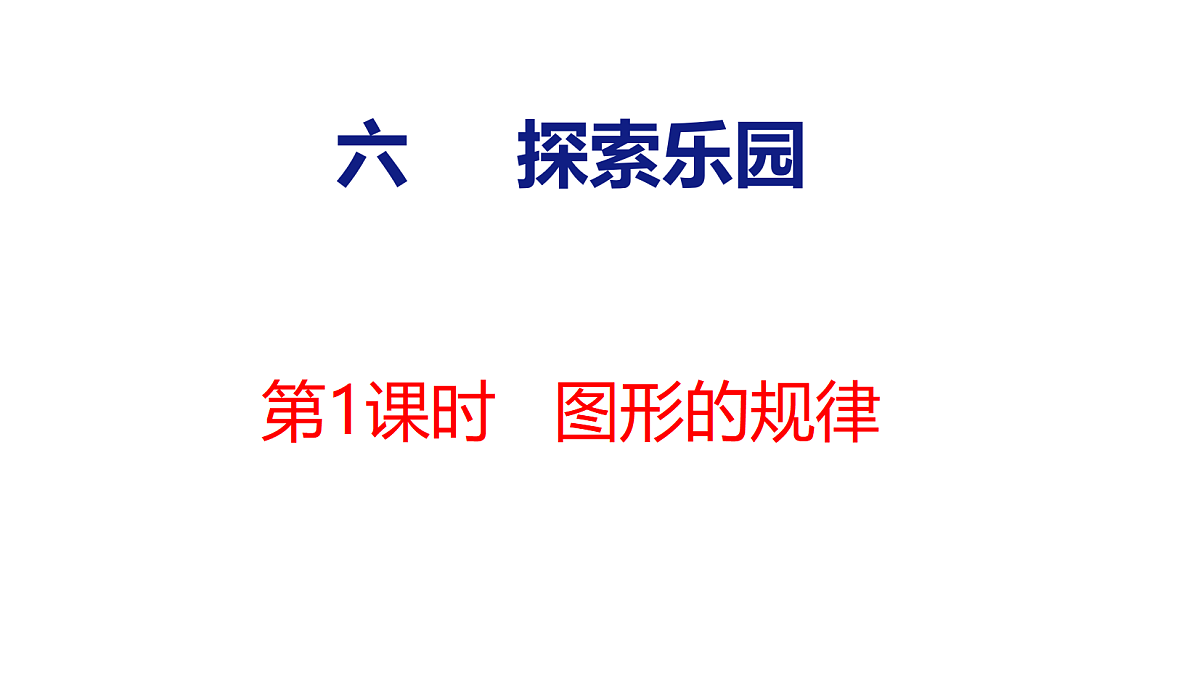 18502534第1页