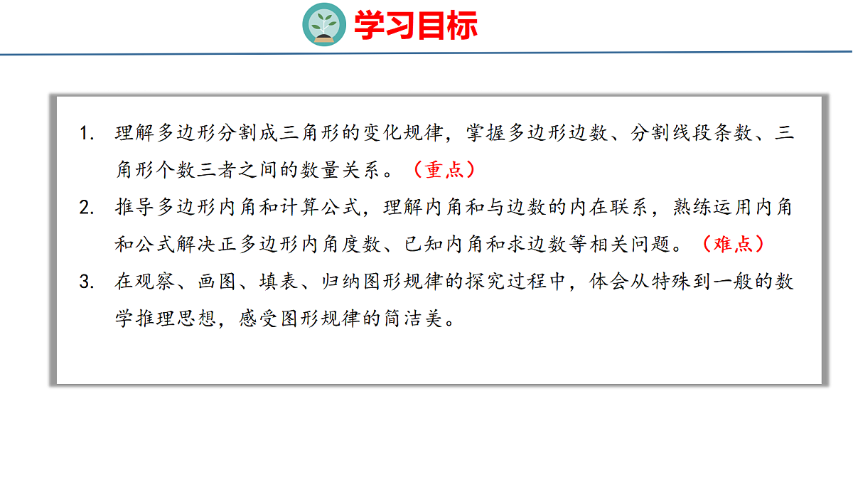 18502534第2页