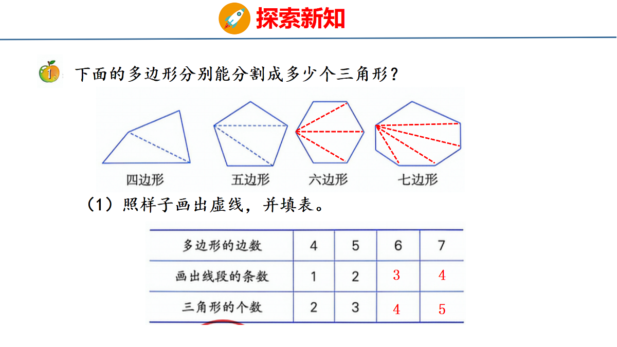 18502534第4页