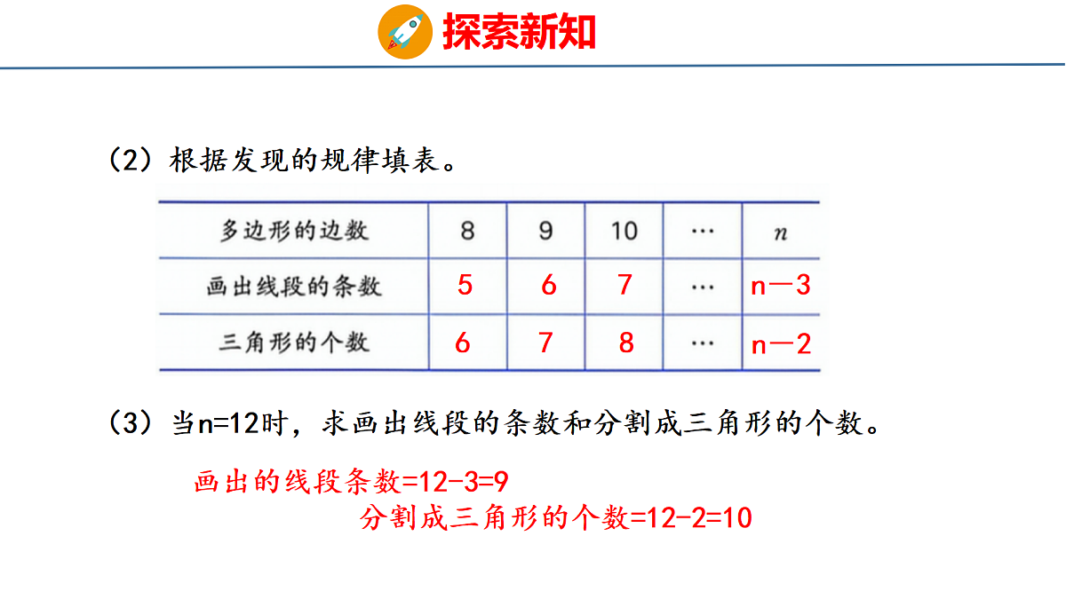18502534第6页