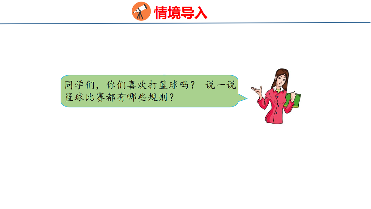 18502535第3页