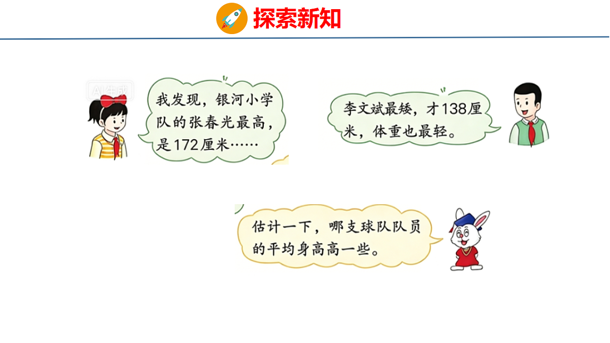 18502535第5页