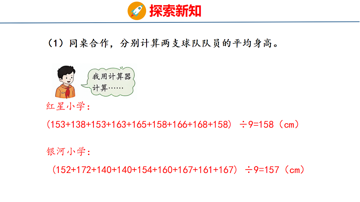 18502535第6页