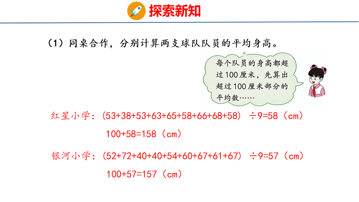 18502535第7页