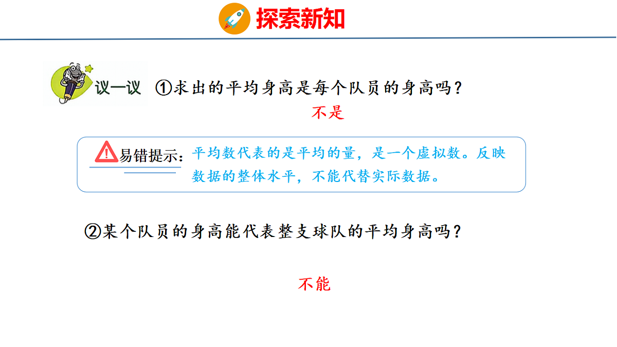 18502535第8页