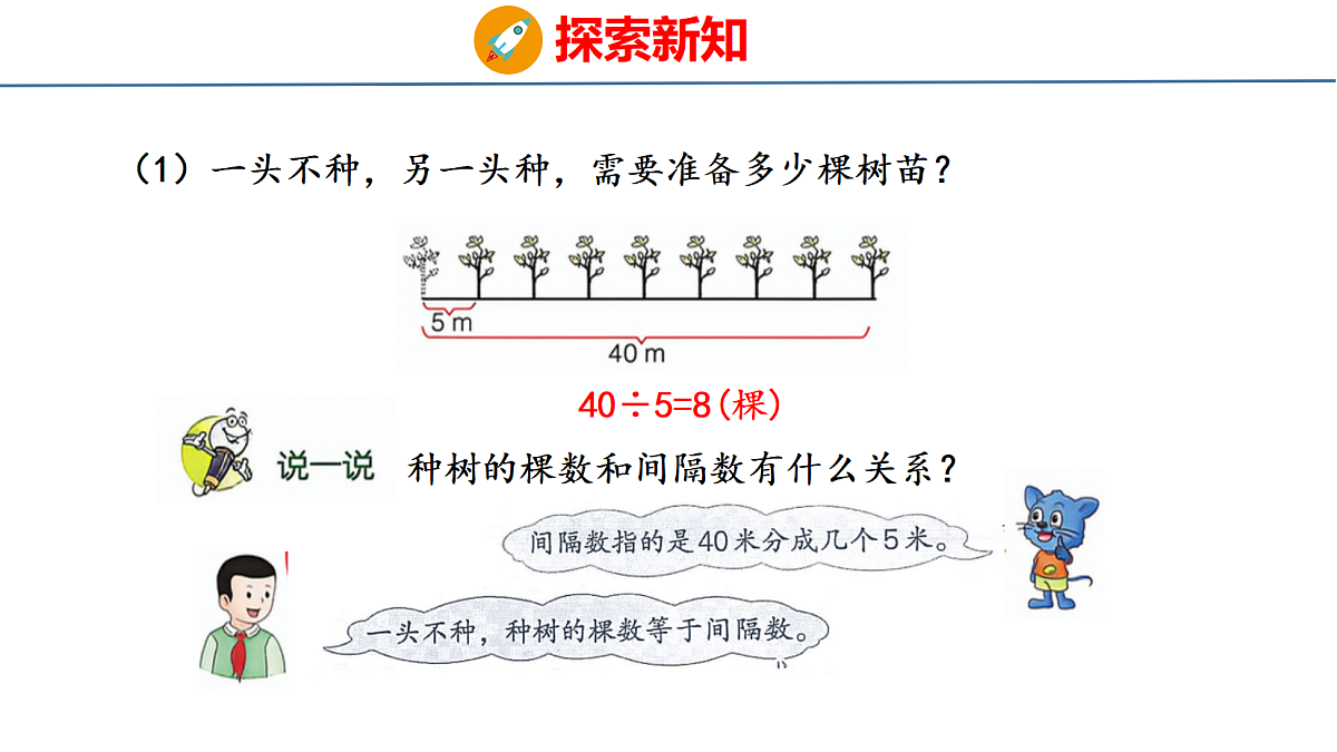 18502537第5页