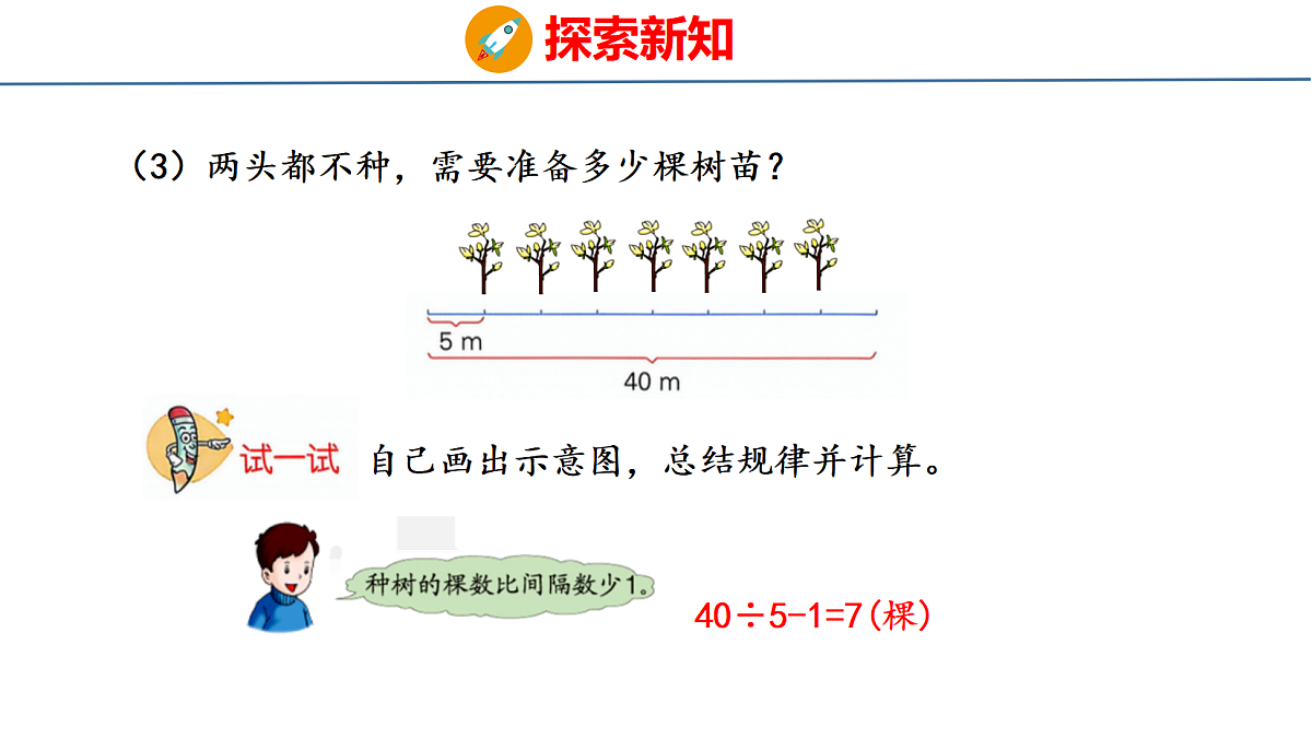 18502537第7页