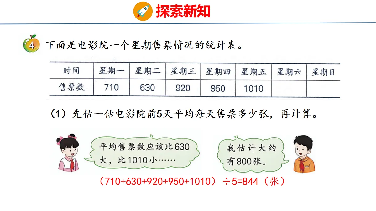 18502538第6页