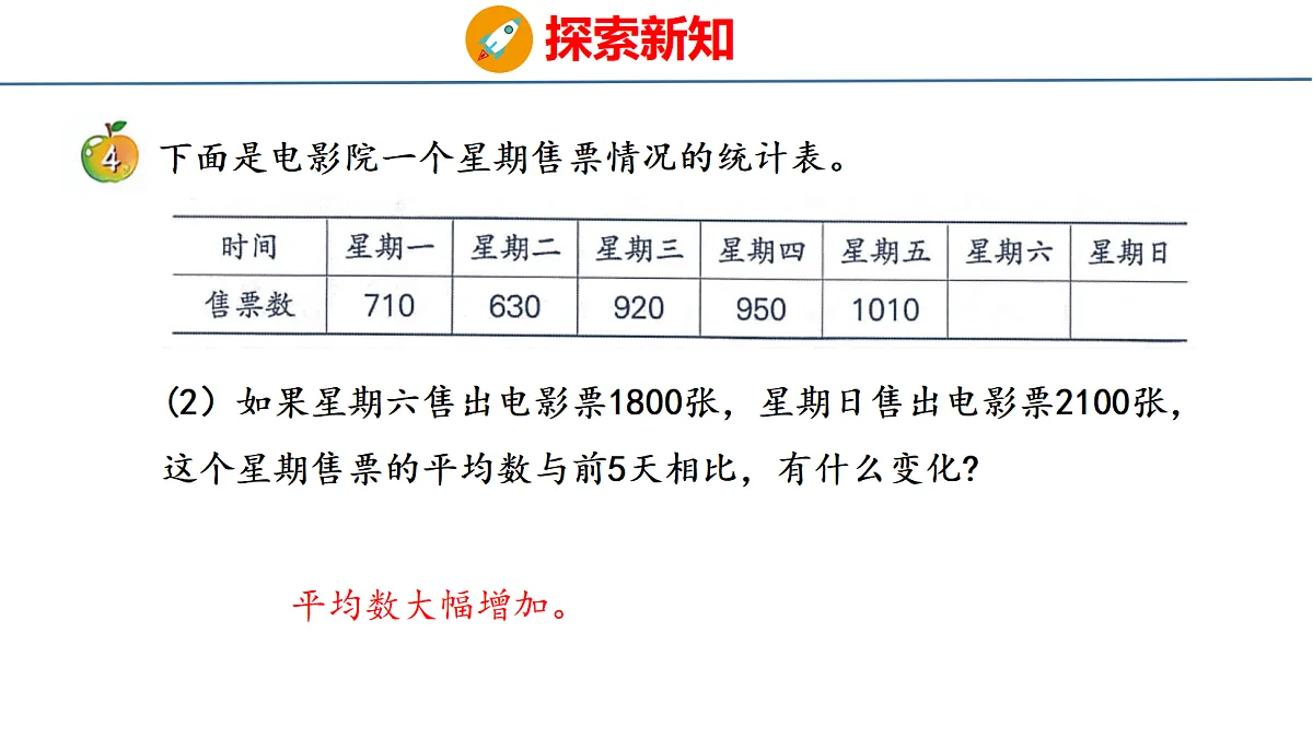 18502538第7页